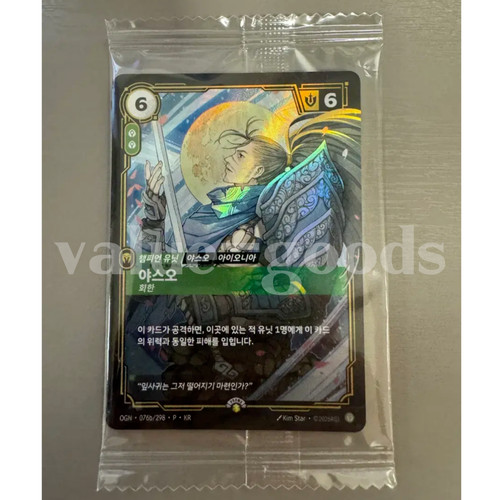League legends riftbound - legends,