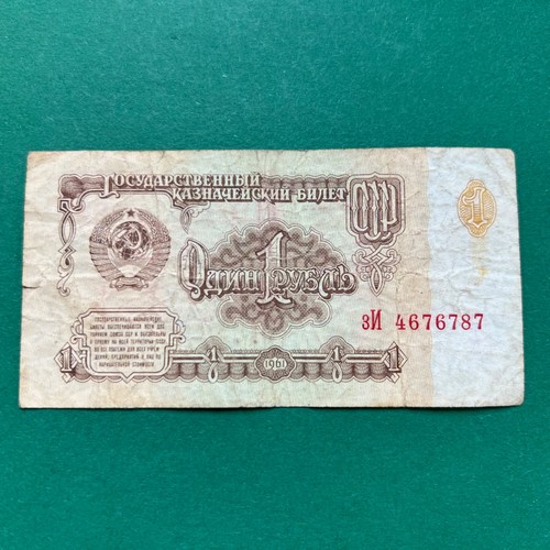 Rubel 1961 sowjetunion - 1,