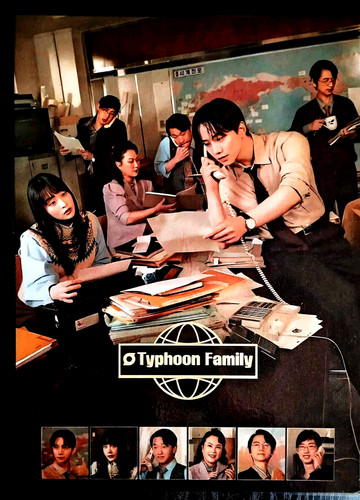 Deko paket drama - deko-paket, k-drama