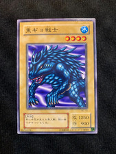YuGiOh Karte Wow Krieger BC-10