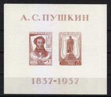 Russland 1937 postfrisch Mi