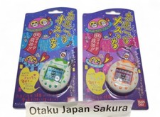 Bandai Tamagotchi Osutchi Mesutchi Weiß Grün Weiß Orange 2er Set JP