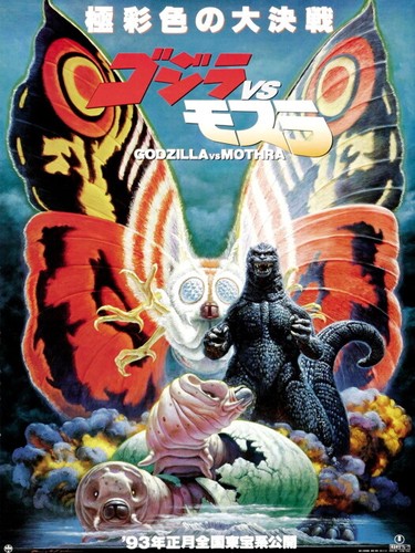 V2113 godzilla mothra die - v2113,