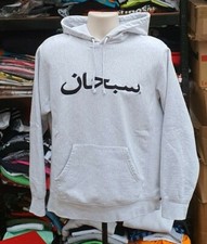 FW17 Supreme Arabisches Logo