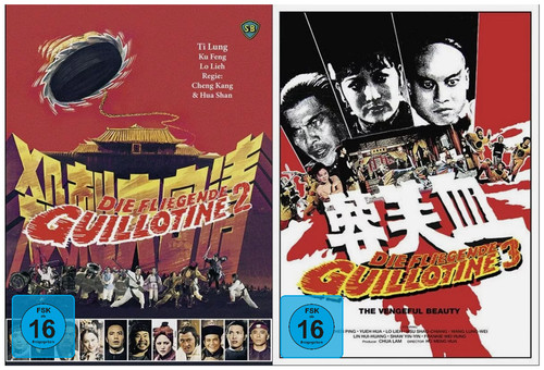 Shaw brothers set - brothers,