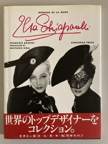 Schiaparelli memoire de - -,