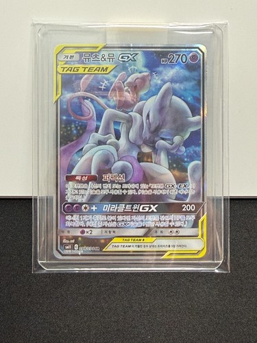 Mewtwo mew sr 098 094 - mew,