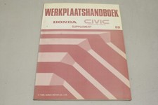 HONDA CIVIC COUPE CRX