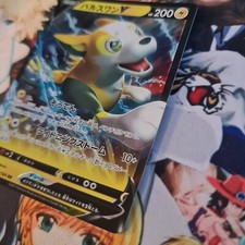 Pokemon / Vmax Climax /