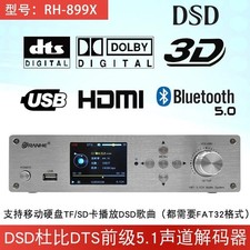 ✅ Dolby DTS 5.1 Preamplifier