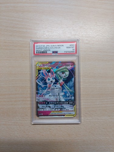 Pokemon gardevoir sylveon - e, gx
