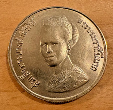 Thailand 5 Baht 1980 FAO Ceres Queen Sirikit Gedenkmünze – selten!