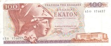 Griechenland / Greece  -  100