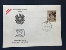 BMA233 ÖSTERREICH Mi.-Nr. 1658 FDC 13.10.80 1010 Zollwache