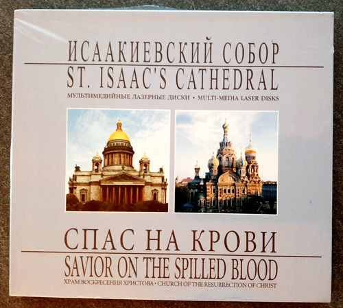 Isaac cathedral savior - st.,