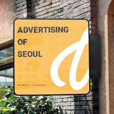 70 X 70cm Lightbox LED