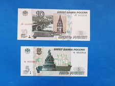 1 x 5+10 Rubel Russland / guter Zustand / Geldschein Banknote von 1997 °°