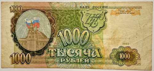 1000 rubel 1993 russland - 1993,