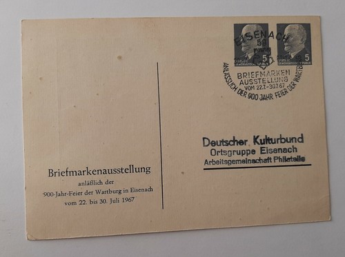 Ddr ganzsache kunstkarte - ganzsache,