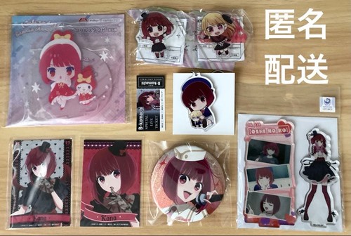 Oshi arima kana - oshi,