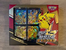 Pokemon TCG Box Chinesisch