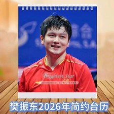 Fan Zhendong Pictures 2026