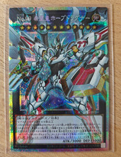 Yu-Gi-Oh Nummer 99
