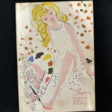 Das Magazin 10 1961 | Akt Erotik Werbung | DDR Geburtstag Zeitschrift Oktober