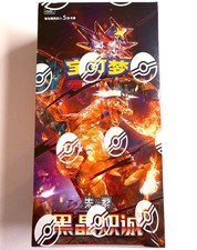 FACTORY SEALED Pokémon CSV5C Dark Crystal Blaze Display chinesisch OVP NEU