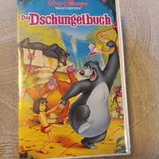 Das Dschungelbuch - VHS PAL Video Kassette mit Hologramm - 1122/25 Walt Disney