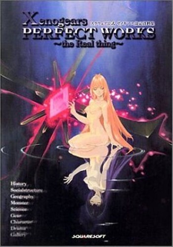 Xenogears perfect works mit - perfect,