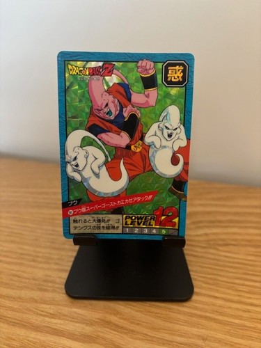 Dragon ball super battle - ball, z