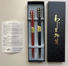 Japanisches essstäbchen set - japanisches, essstäbchen-set