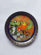 Rosenthal Wandteller Teller Aladin und die Wunderlampe VII Björn Winblad Ø 16 cm