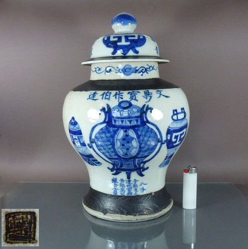 37cm perfekt nanking 19 - perfekt,