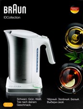 Braun Wasserkocher IDCollection  Edelstahl/Weiß 1,7 l 3000 Watt WK5115WH 