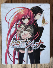 Shakugan no Shana Vol.1 /