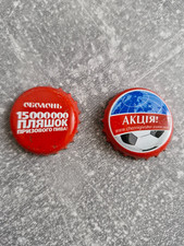 Kronkorken Ukraine Bier