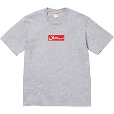Supreme Arabic Box Logo Tee I