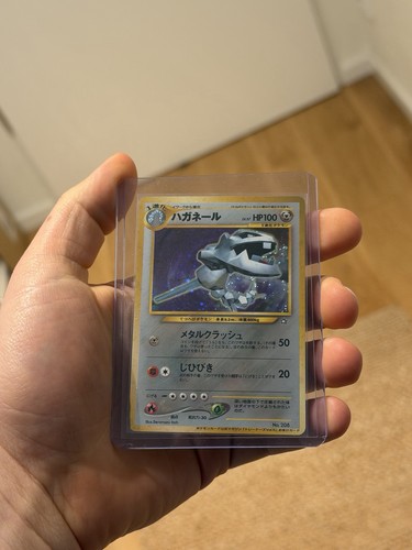 Steelix pokemon japanese - steelix, 208