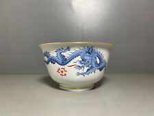 Meissen Schale Schüssel Müsli Blauer Mingdrache Ming Drache Gold 1.Wahl D:15,5cm