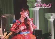 Idol Magazin Gizeh Pink