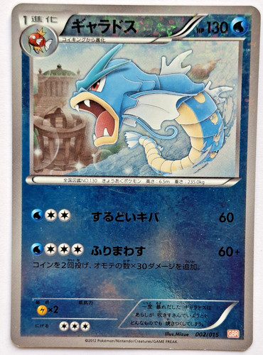 Pokemon karte shattered foil - pokemon,