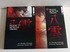 Psychic Detective Yakumo -