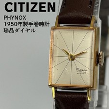 Citizen Phynox Handaufzug