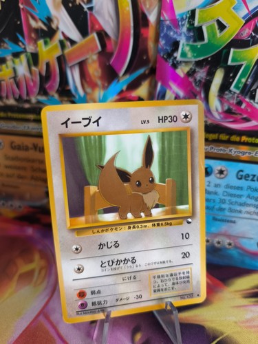 Pokemon karte card - pokemon,