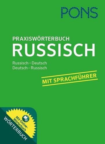 Pons praxiswörterbuch - pons,