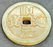 Antike alte Skulptur Jade