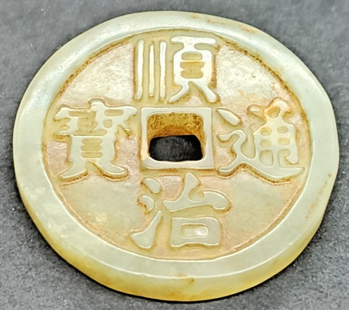 Antike alte skulptur jade - alte,