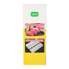 Nigiri sushi form maker - form,